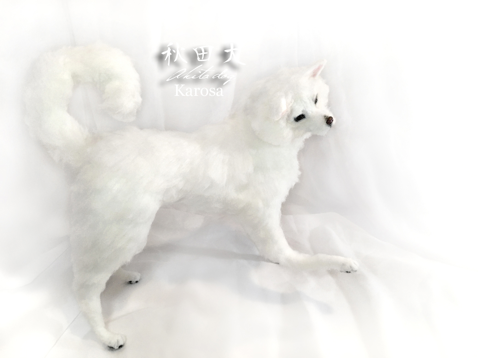 アートドール　幻獣　垂れ耳　子犬 秋田犬（2頭） 成犬白 可動 ＆ パピー白 子犬 セット 完全