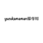 パラコード　長さ調整