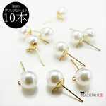【20本】パール付き ピアスピン★8mm /ブロンズゴールド★カン付き ポストピン ピアスパーツ
