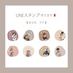 LINEオーダースタンプ