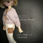 1/6 doll size本革バッグ　ミニウエスタンA