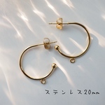 ステンレス[4piece] Import parts No2695/20mm