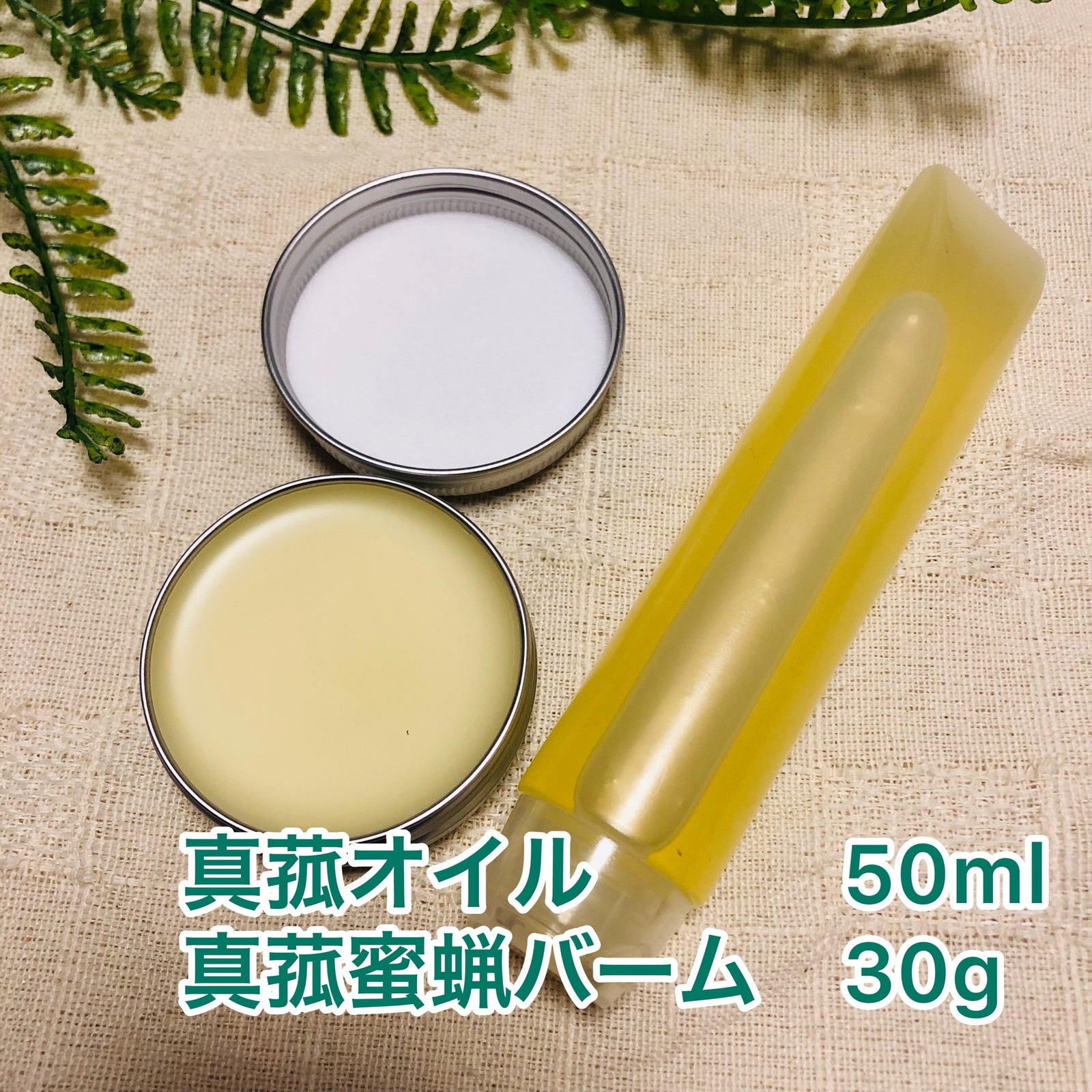 真菰円座直径24cm 1つ - 精麻と真菰・テンソルリング・浄化開運グッズ