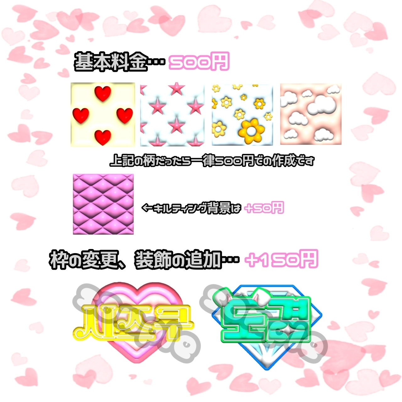 【オーダーページ】☘ぷっくり 応援ボード ネームボード ミニネ付 ハンドメイド ぷっくり風 ネームボード オーダーページ | Shop at Mercari