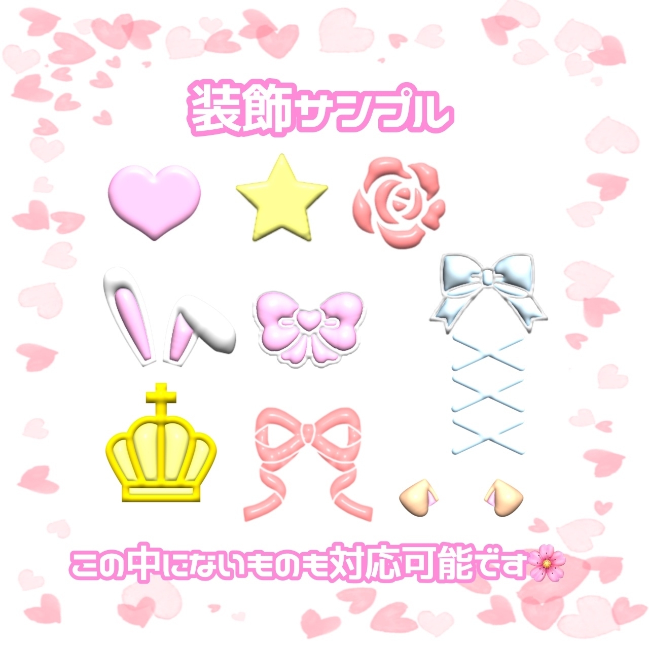 ♡ぷっくりネームボード♡オーダー受付ページ♡ 048399fb8f62aa5df5e215f979cff4