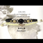 348＊オニキス×ルチルクォーツ×レッドルチル＊二連ブレスレット❺