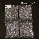 オーロラ鈴丸ビーズ 26個11㎜ 4セット