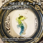 【YUE様オーダー品】やさしいカラフルSeahorse ペンダント