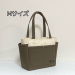 【Mサイズ】帆布ポケットいっぱいトートバッグ《オールドカーキ+生成り》帆布バッグ　トートバッグ　無料ラッピング　帆布