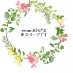 ✳︎お客様専用ページ✳︎桜ピアス🌸桜マスクピアス