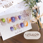 【現品】ネイルチップ