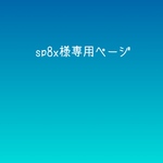 ☆送料無料☆ リバティパッチワークのポケットたくさんトートバッグ　＊ブラック系　＊チャコールグレー