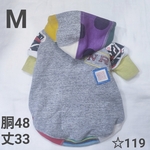 犬服  Mサイズ  ☆119