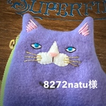 専用　シッポゆらゆらニヒルな猫ちゃんのポーチ
