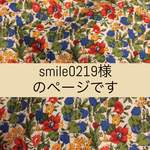 リバティ　Tiny ・P&Hのフレンチスリーブ