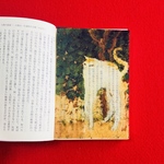 名画透明栞　ボナール【白い猫】　絵画グッズ