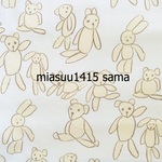 miasuu1415 様　専用ページ