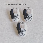 OBUHIブローチ★片パイド