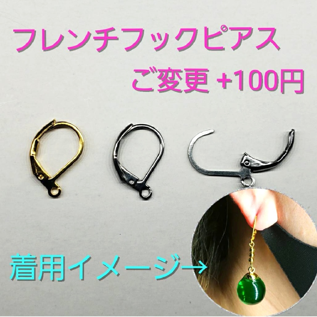液体ガラスドーム Z ポタラ風 イヤリング or ピアス イエロー