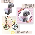 ぬかさま専用ページ　うちの子ストラップorネックレス