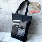オリジナルキャンバストートバッグ（Geometry）