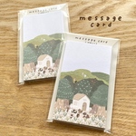 自然がいっぱいのメッセージカード🧸🌳🥯