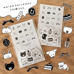 Black sticker🧺