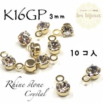 【K16GP】ラインストーンチャーム＊3ｍｍ＊Crystal＊15個入［P-007］