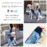 大型犬　GEN & SUB 👖