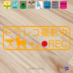 チワワ スムース② ドライブレコーダー ステッカー