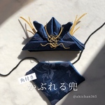 かぶれる兜の角（兜本体は各商品ページからお願いします）こどもの日、100日祝い、ハーフバースデー