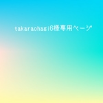 リバティ生地のスカーフ　＊シンクオブミー　＊フェアリーテイルフォレスト