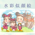 似顔絵 手描き はがきサイズ  水彩 大切な人との記念やプレゼントに❤︎°＊ オーダー お祝い ウェルカムボード