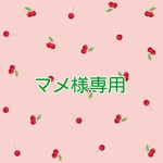 【マメ様専用】indyちゃん用ぽんぽん帽子
