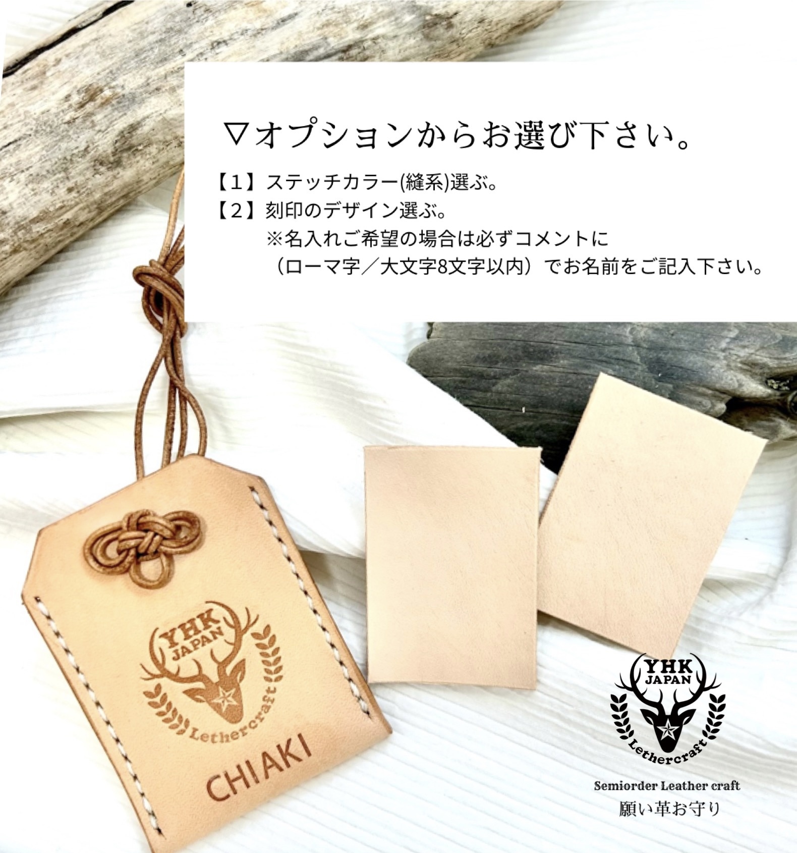 しーな様　オーダーお守り袋 amulet_bag_10.jpg