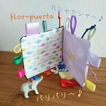 ①まるで絵本みたいなカシャカシャ♪