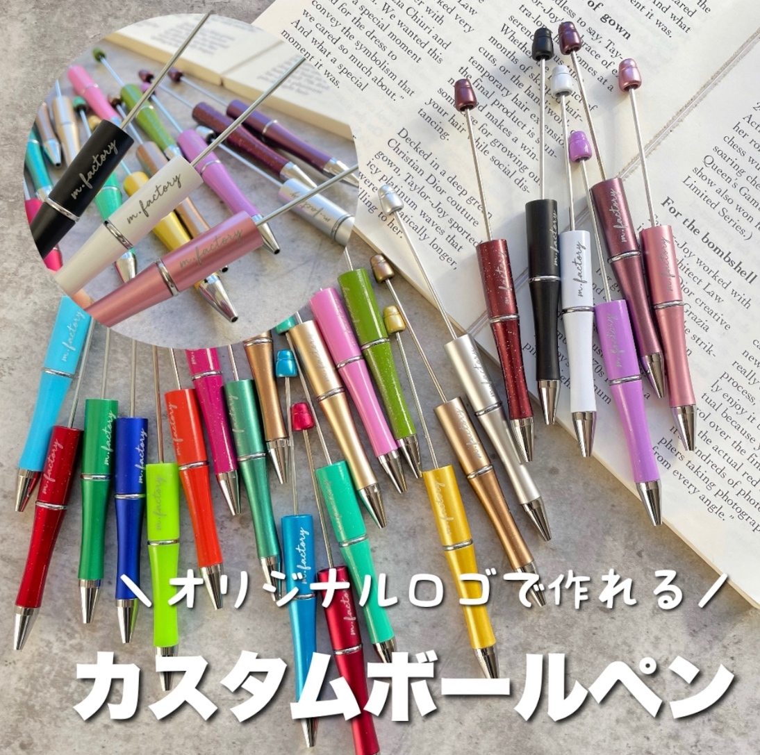 ✿17❤️ カスタムボールペン 人気 ボールペン 薔薇 ガラスビーズ