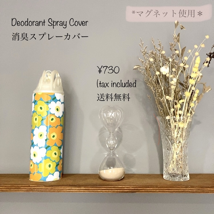 マグネットカバー♦︎CB缶カバー ＊DOD好きな方へ＊キャンプ用品