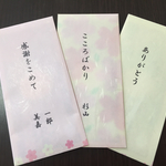 rose0217様専用っ♡♡♡part2