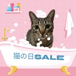 猫の日SALE🐈ランダムステッカー22枚✨