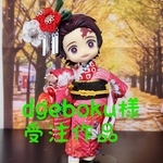 🌷dgeboku様🌷【受注作品】身長調整キットサイズ　ポップマートブライス着物