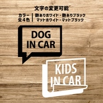 【 文字変更可能 ! ! 】 BABY • KIDS IN CAR ...etc オリジナル カッティングステッカー ꕤ 