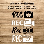 【組み合わせ自由ꕤ】 ドライブレコーダー ドラレコ 録画中 ステッカー