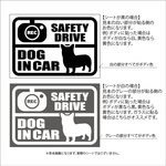  DOG IN CAR（コーギー1）ステッカー