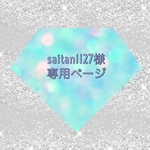 ホイップデコB8トレカケース