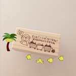ノートは急には買えません【もうすぐノートがなくなるよ はんこ ラバースタンプ】