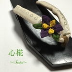 鼻緒飾り~あやめパール~