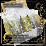 (w002-34)ふぁんボックス アイルランド産 訳あり 自家製しめさば 昆布〆 どっさり！約2kg(1枚60g～90g／18枚～20枚程)