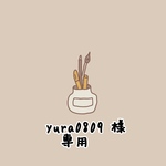 「yura0809様　専用ページです　」入園入学セット❤︎アルファベット柄のレッスンバッグ★ブラック×マスタード★お道具箱も入る★体操着袋　お着替え袋　上履き入れ★お名前タグ付き　入園　入学準備　