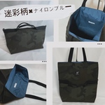 大容量トートバッグ　ショルダーバッグにもなる3waybag